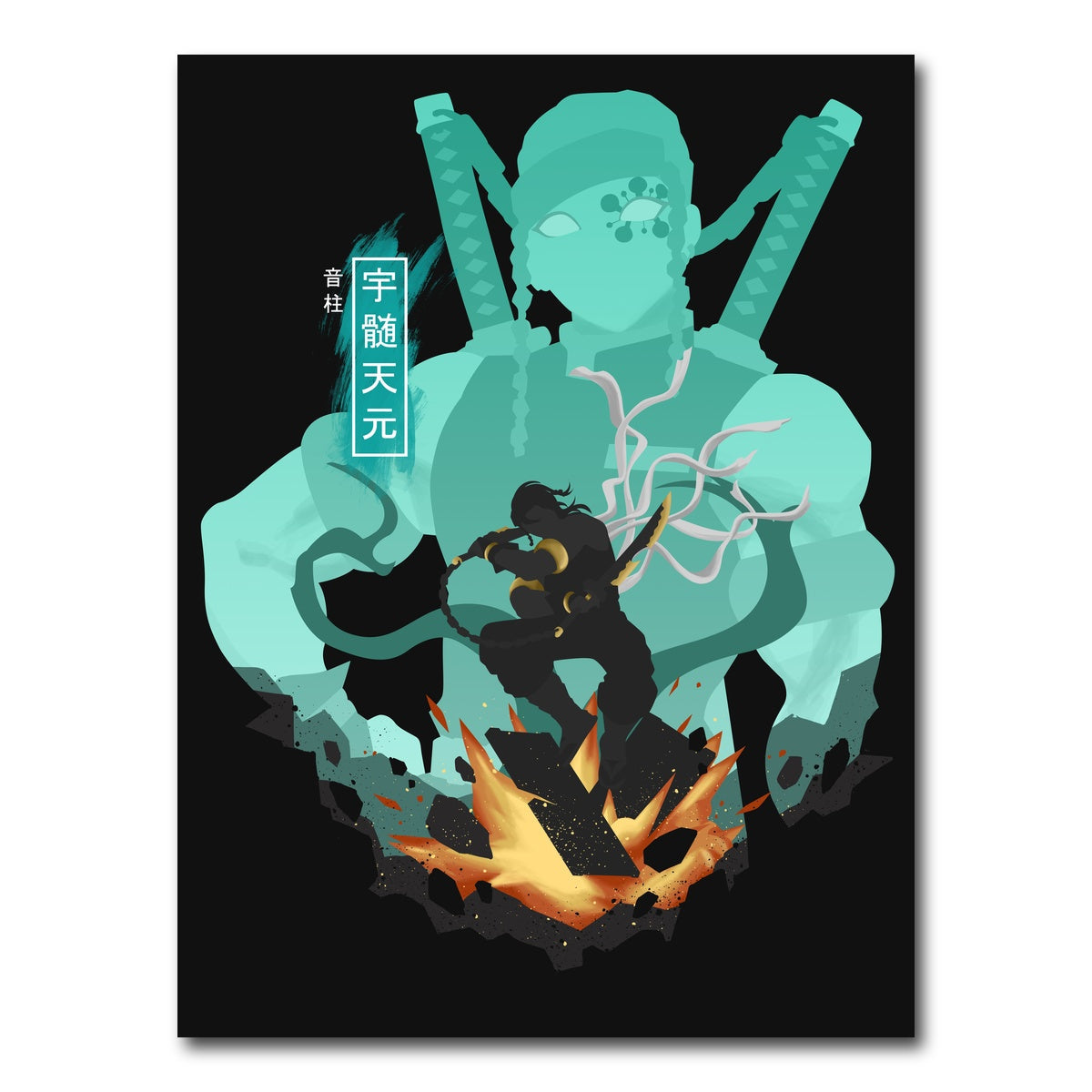 Uzui Tengen Wall Art
