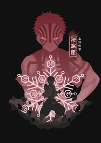 Akaza Wall Art