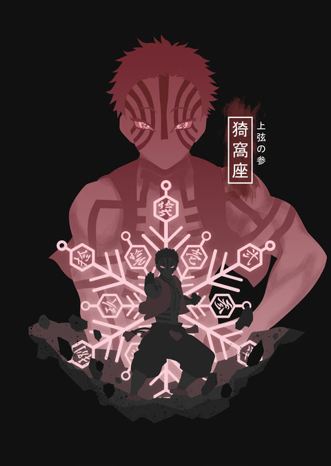 Akaza Wall Art