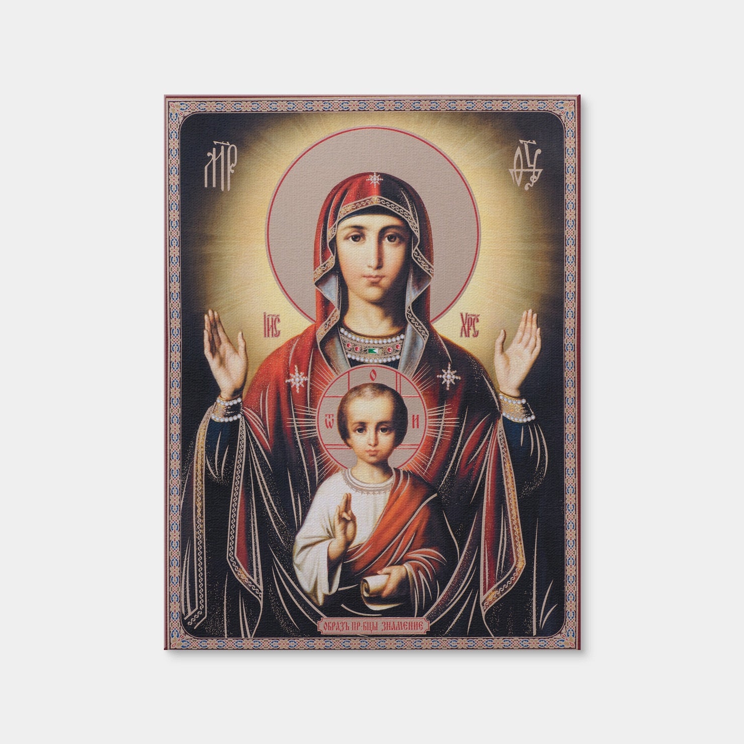 AUTO-MOCKUP WHITE | Mother Mary with Little Jesus | 1 Piece | Gallery Wrap | group=3x4