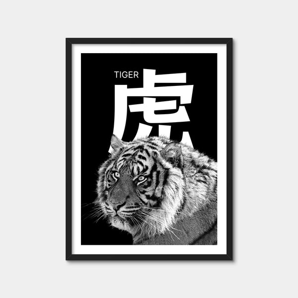 Tiger Head Wall Art — Framed Print Format preview