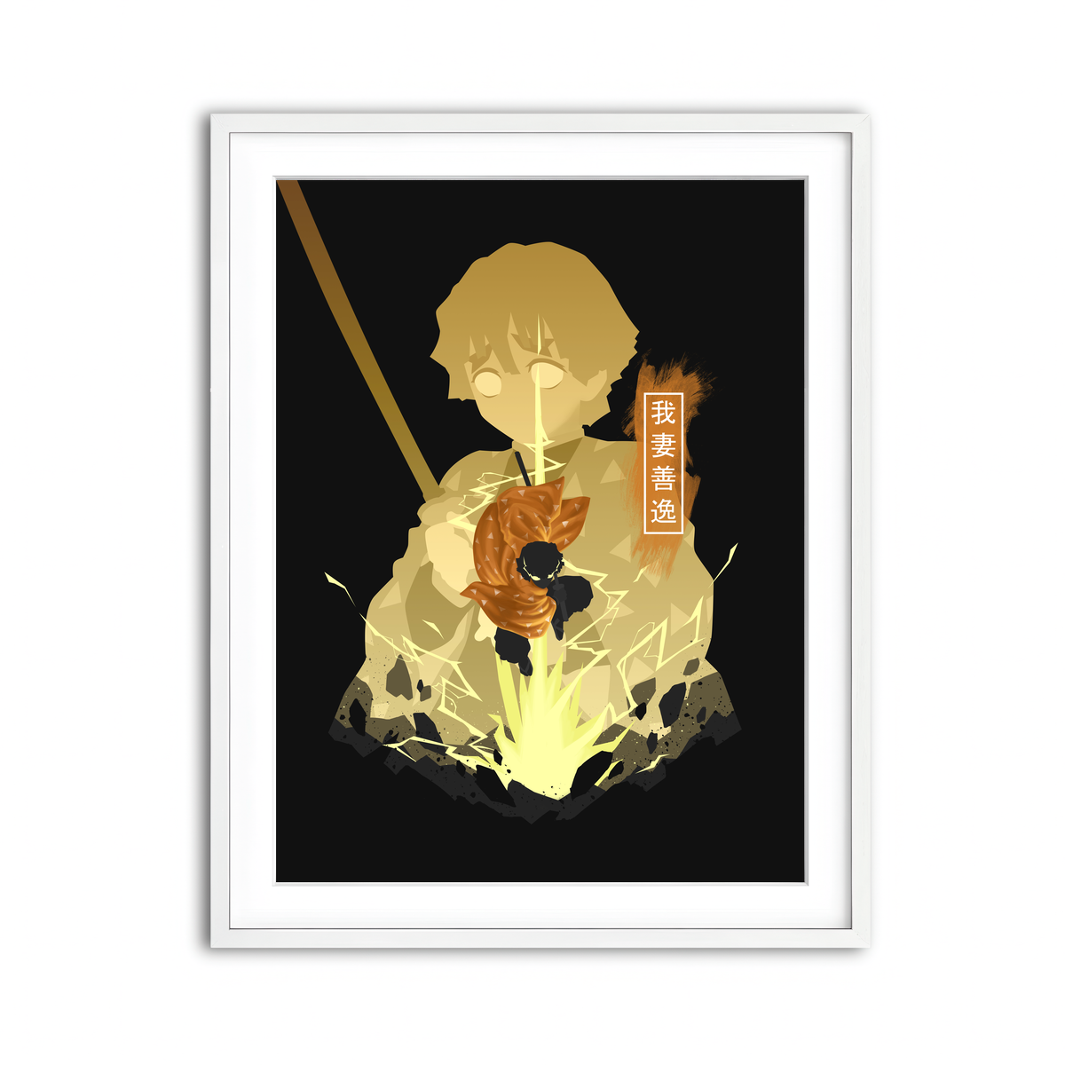 Framed Print 3x4 White